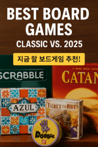 2025년 보드게임 추천 TOP10 - 클래식 명작부터 최신 트렌디 보드게임까지 비교 소개